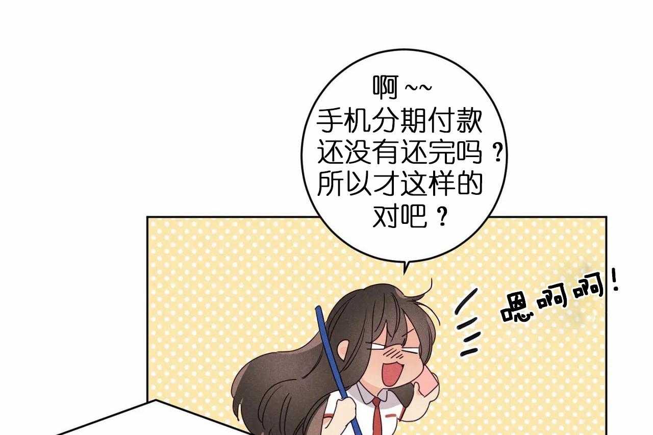 第29话_第二十九话闺蜜关系疏远22