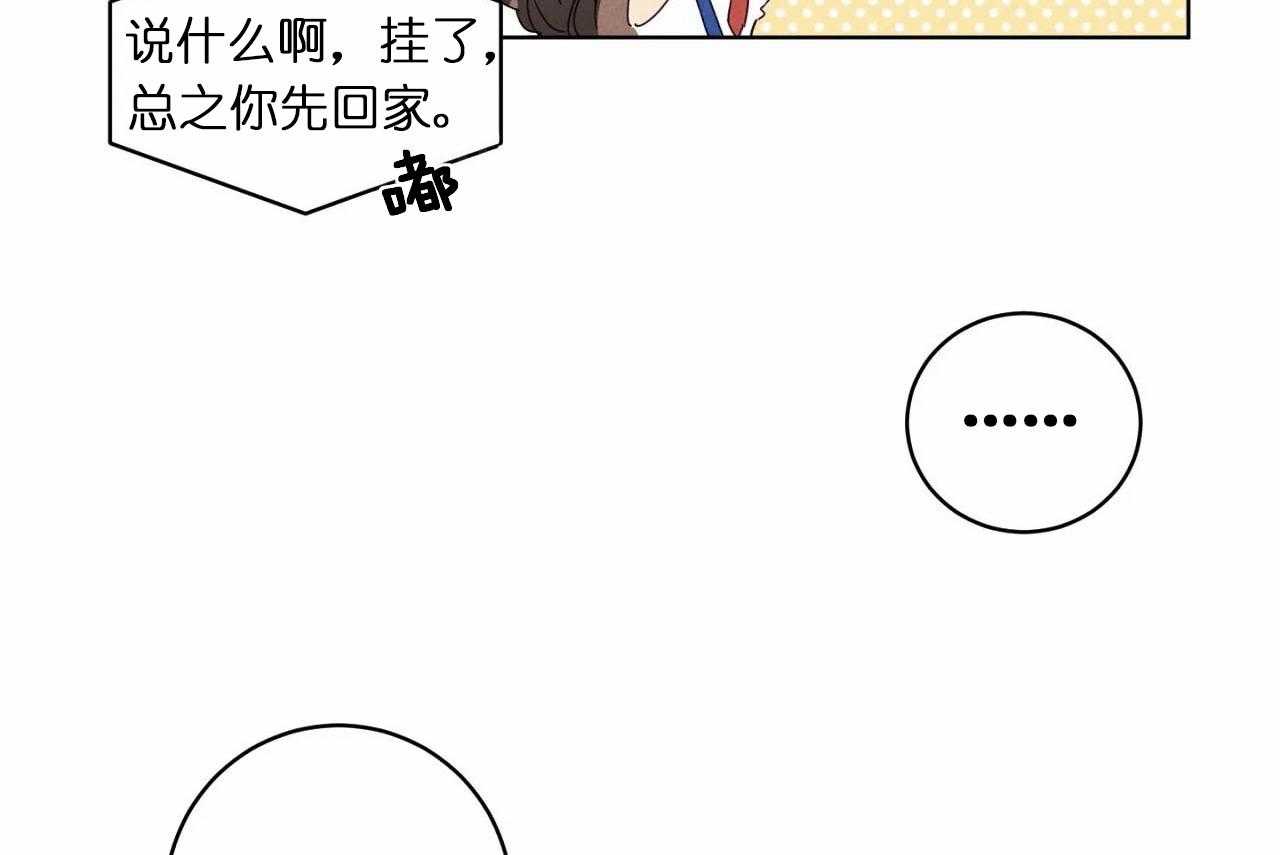 第29话_第二十九话闺蜜关系疏远23