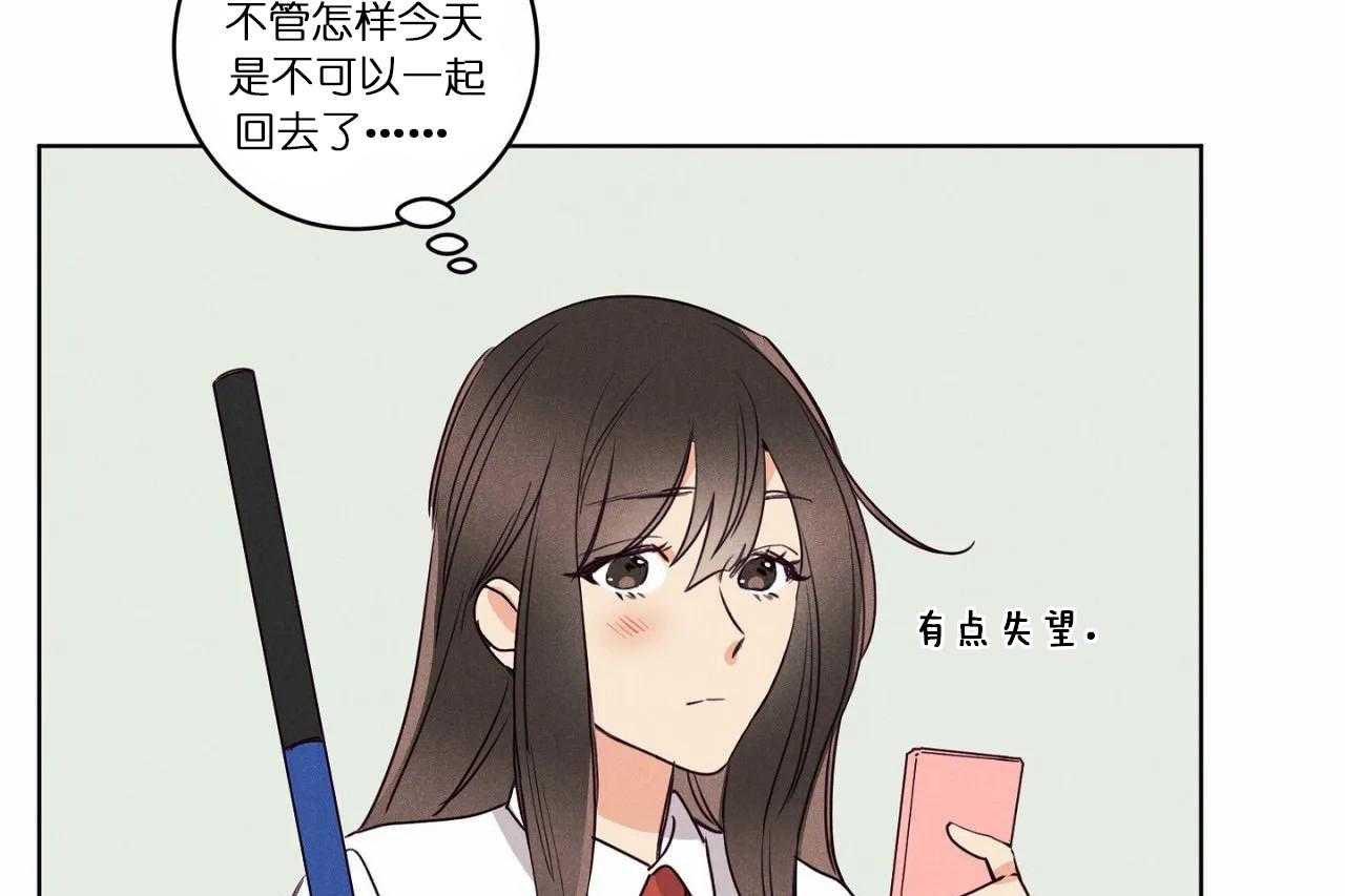 第29话_第二十九话闺蜜关系疏远24