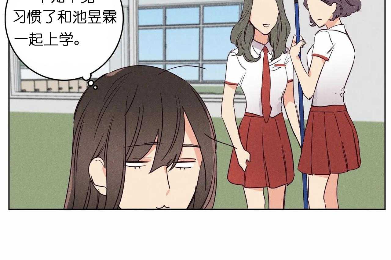 第29话_第二十九话闺蜜关系疏远26