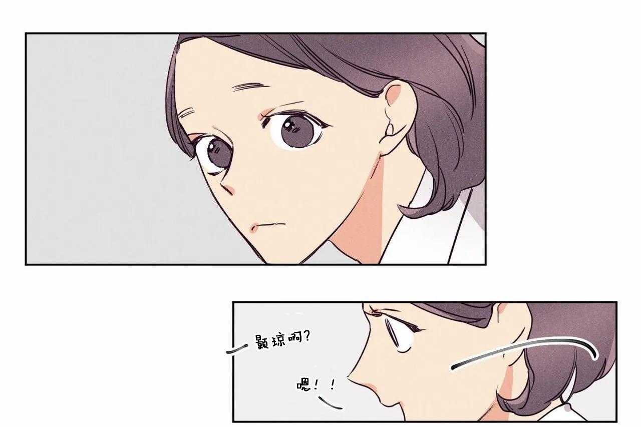 第29话_第二十九话闺蜜关系疏远27