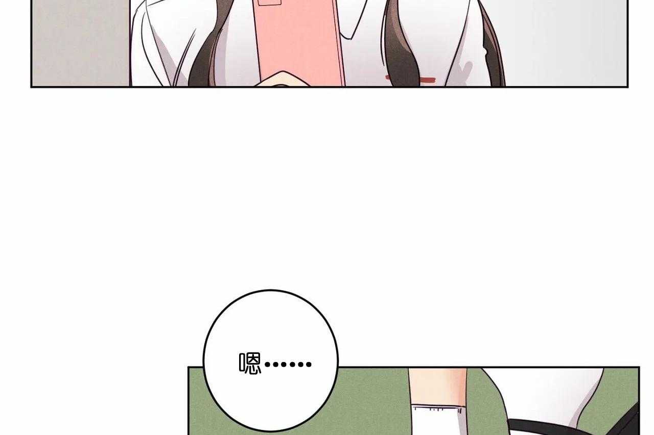 第29话_第二十九话闺蜜关系疏远32