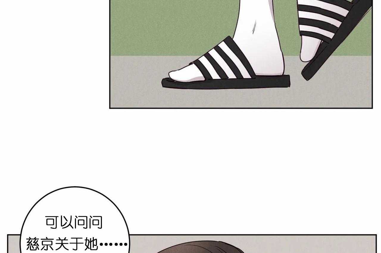 第29话_第二十九话闺蜜关系疏远33