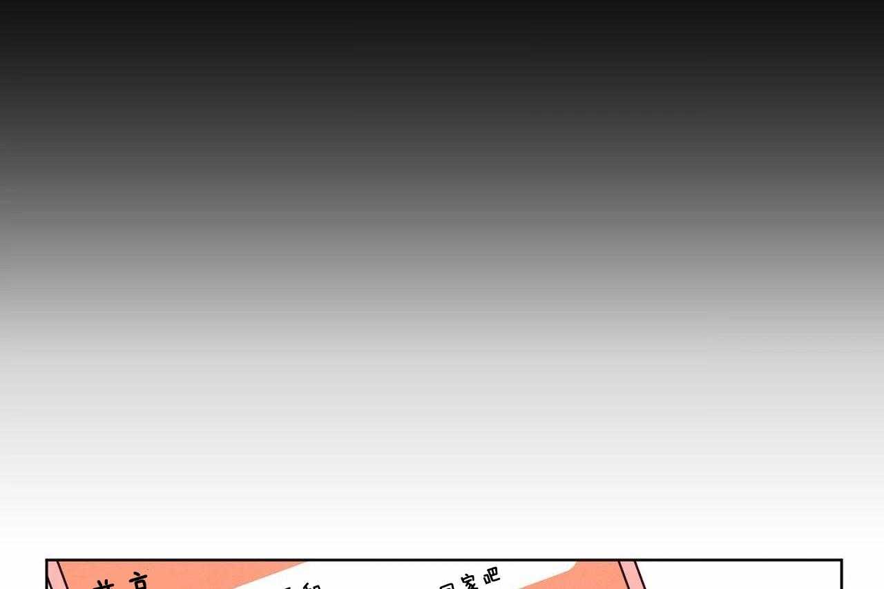 第29话_第二十九话闺蜜关系疏远37