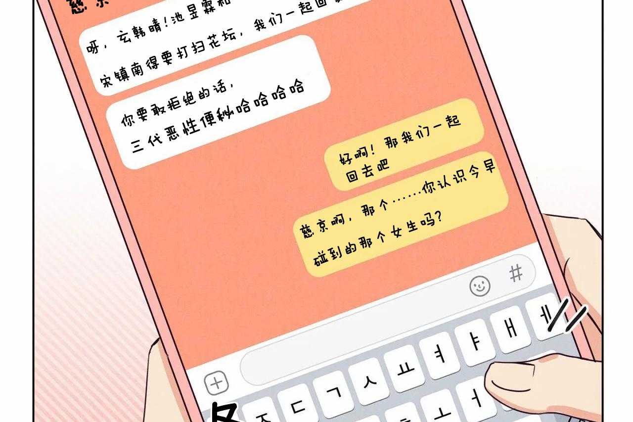 第29话_第二十九话闺蜜关系疏远38
