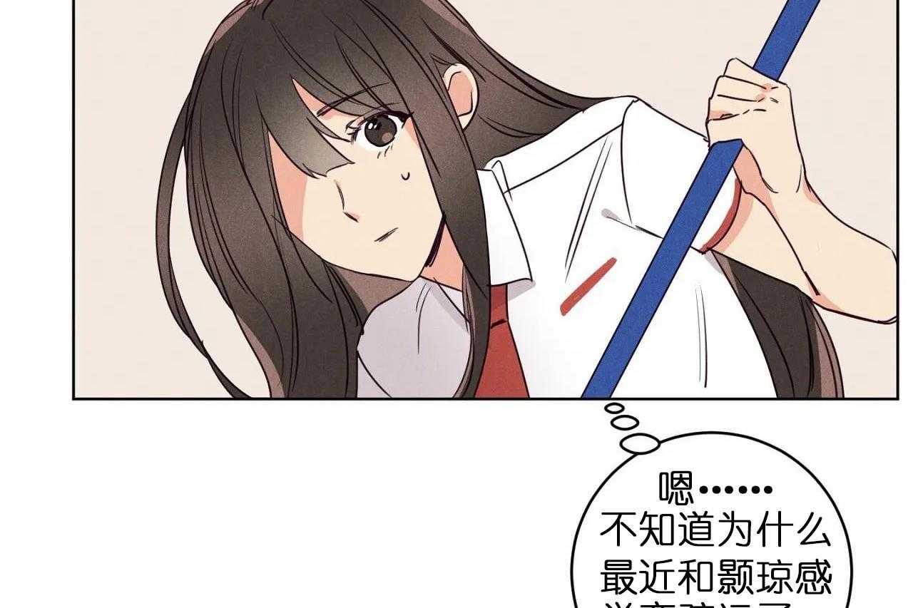 第29话_第二十九话闺蜜关系疏远7