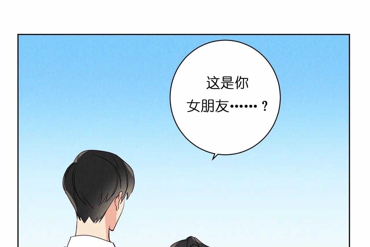 第28话_第二十八话这个女人是谁11