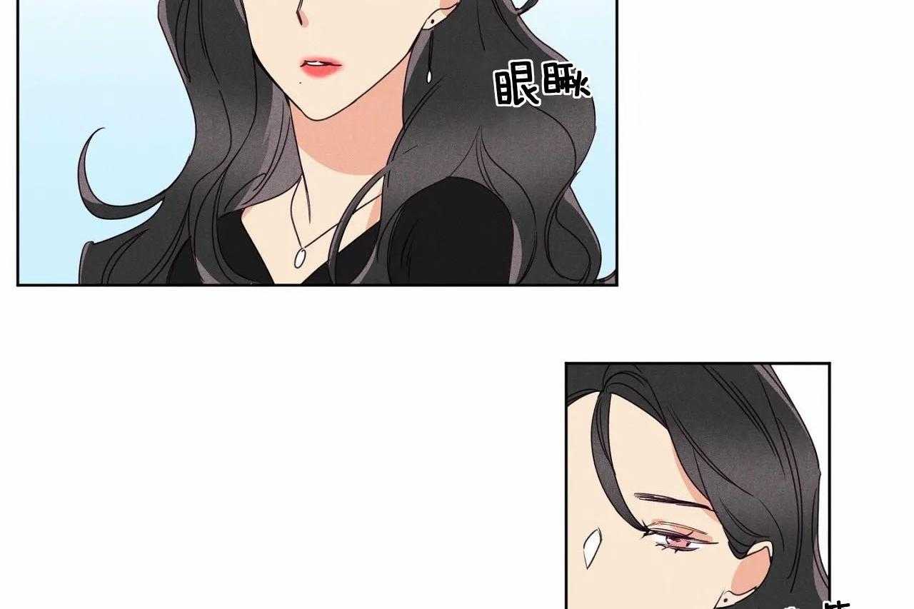 第28话_第二十八话这个女人是谁14