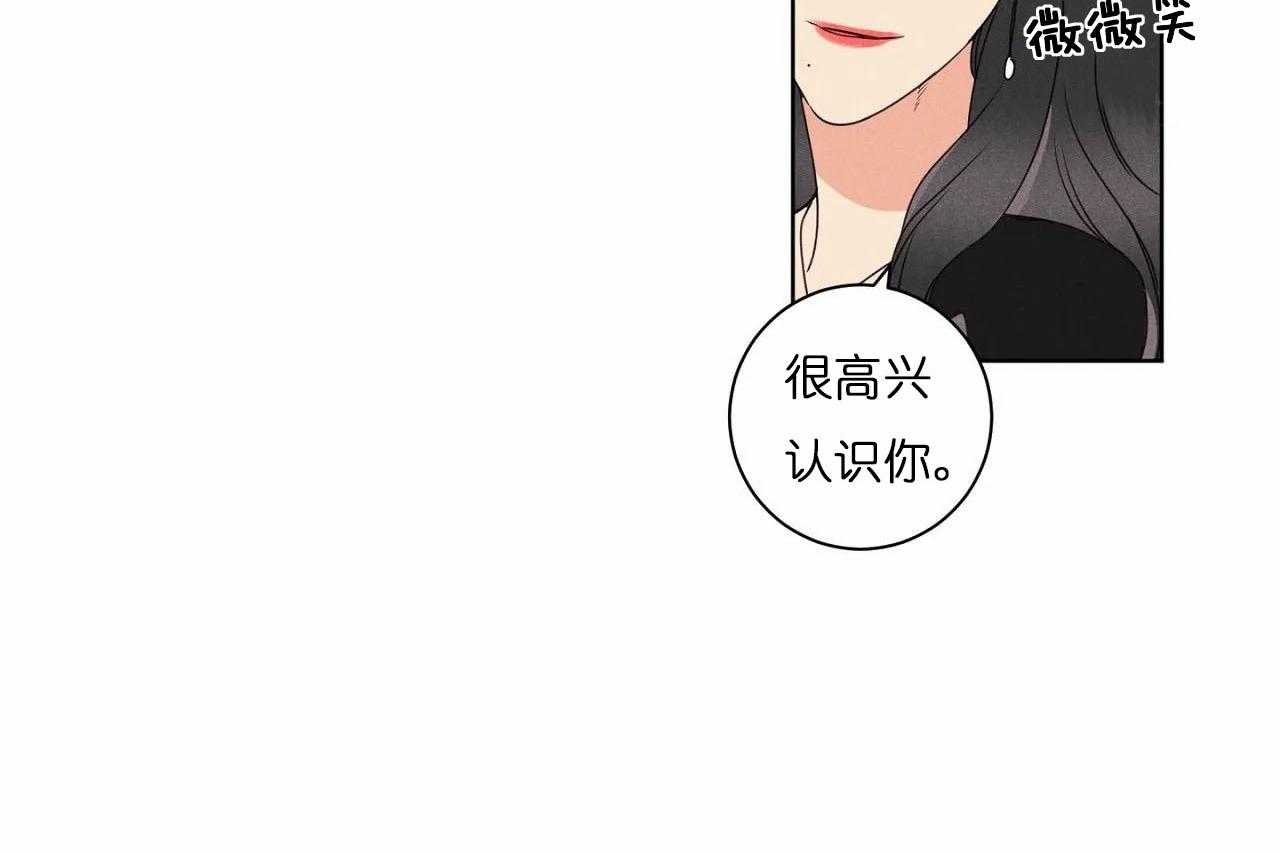 第28话_第二十八话这个女人是谁15