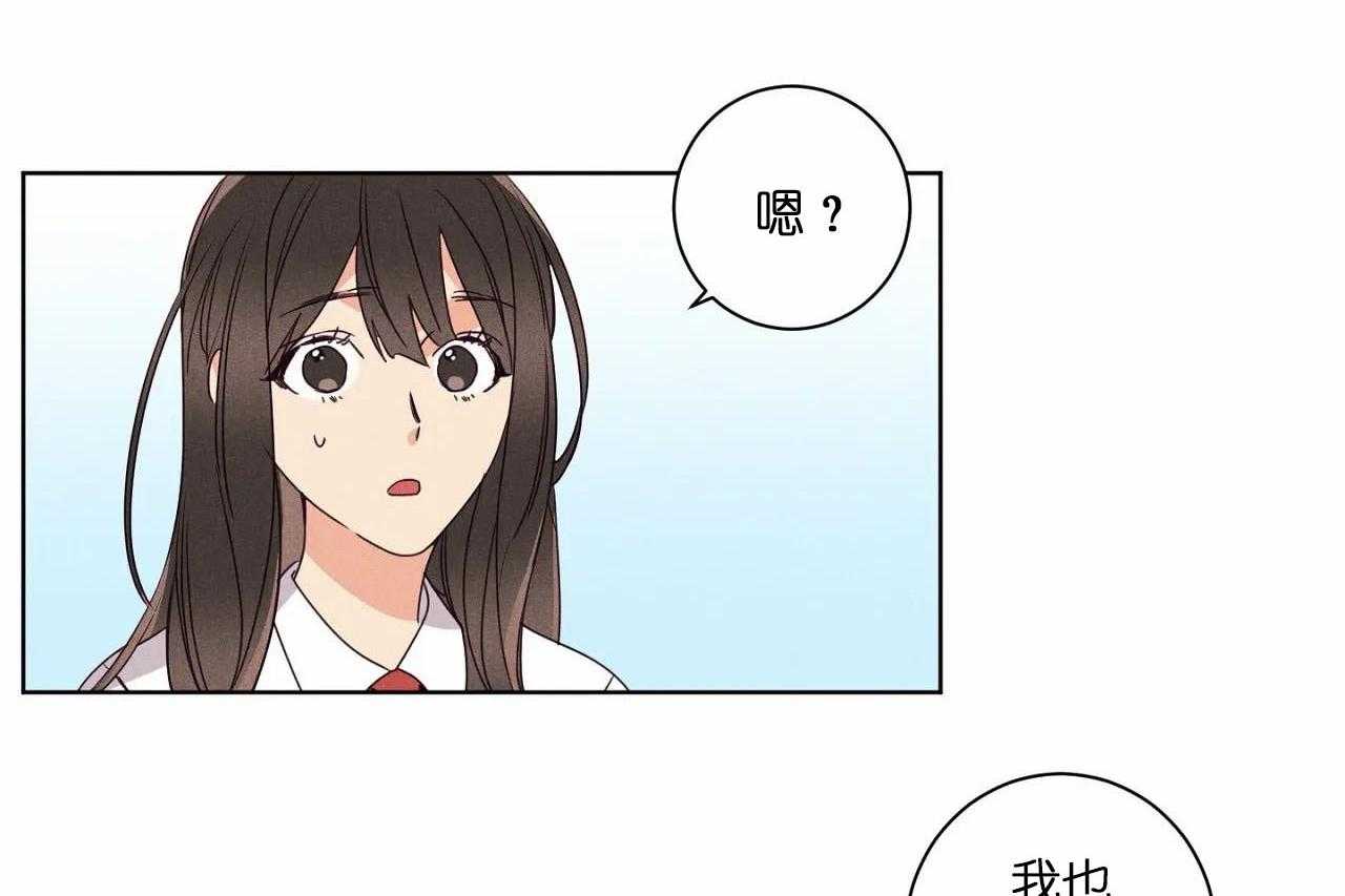 第28话_第二十八话这个女人是谁16