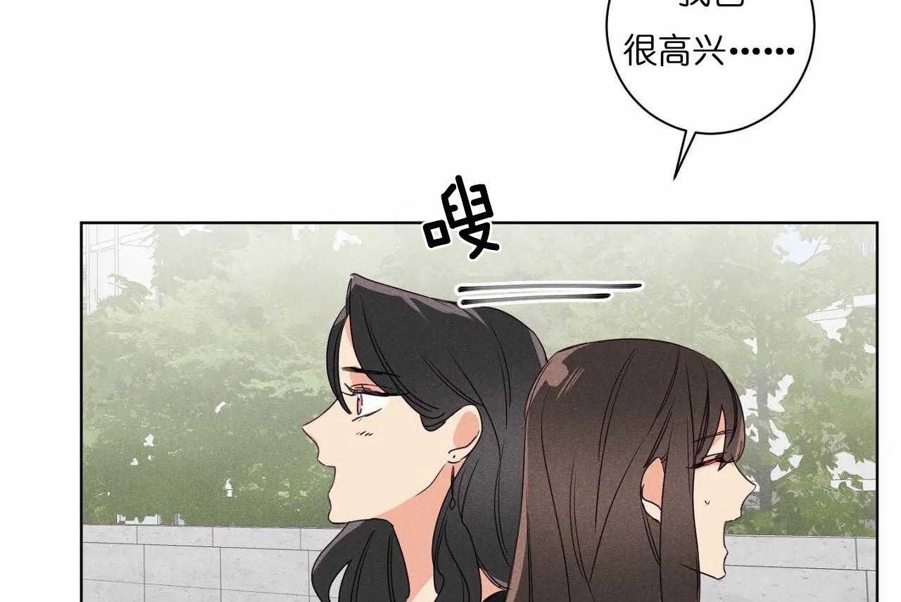 第28话_第二十八话这个女人是谁17