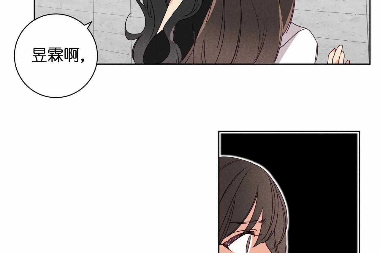 第28话_第二十八话这个女人是谁18