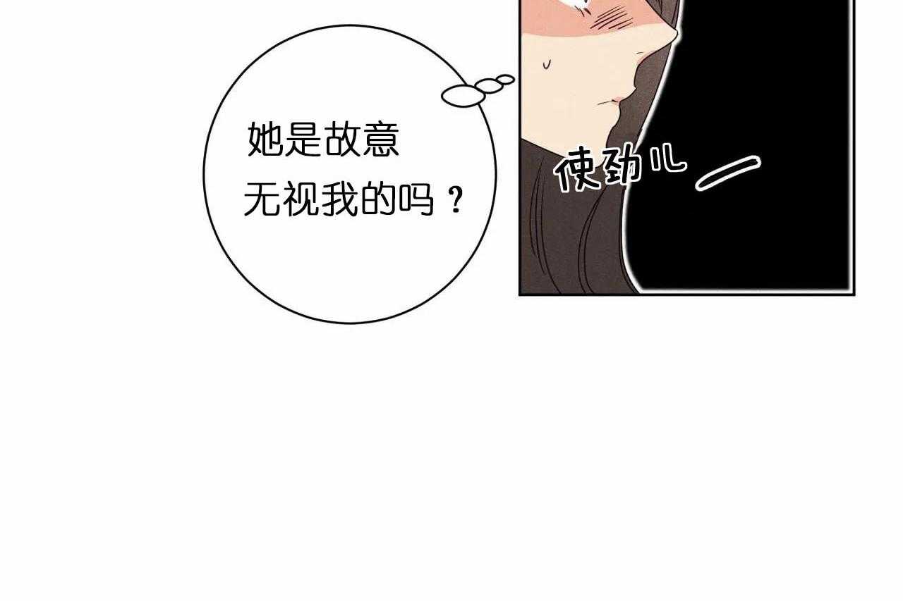 第28话_第二十八话这个女人是谁19