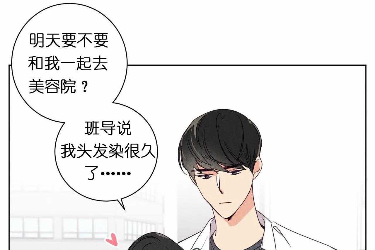 第28话_第二十八话这个女人是谁20