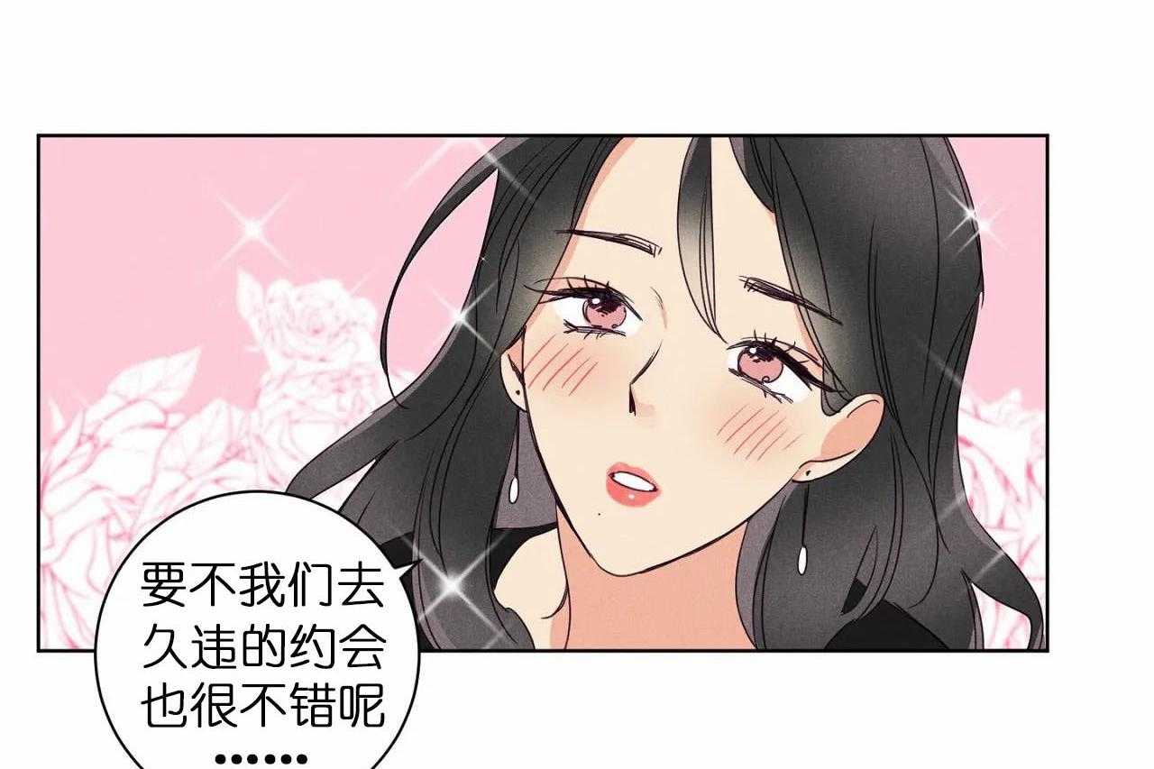 第28话_第二十八话这个女人是谁22