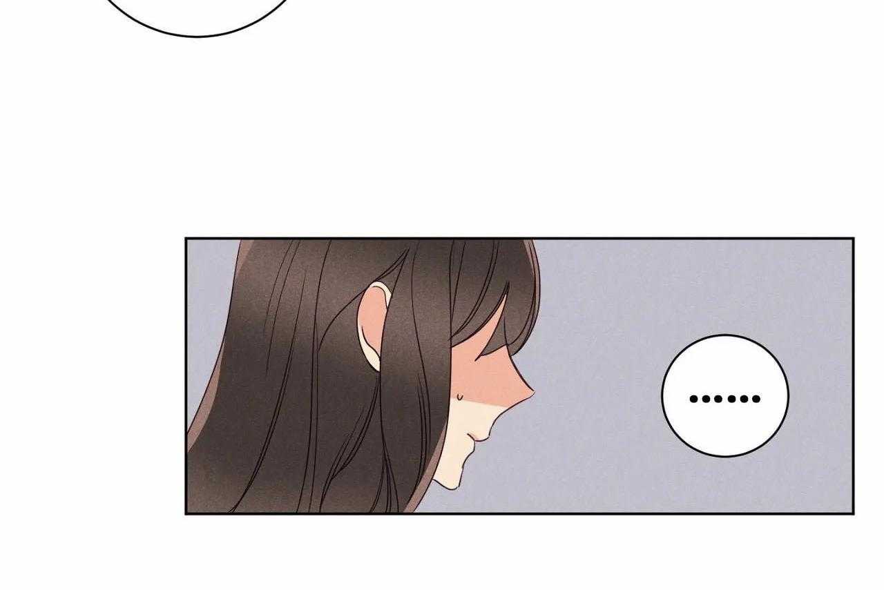 第28话_第二十八话这个女人是谁23