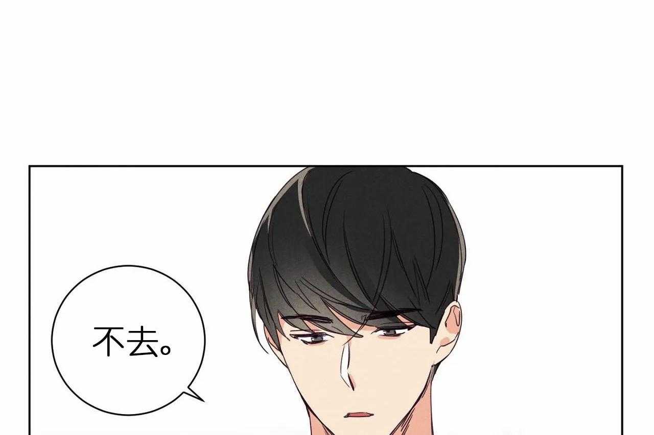 第28话_第二十八话这个女人是谁25