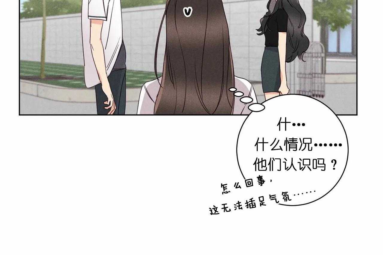 第28话_第二十八话这个女人是谁3