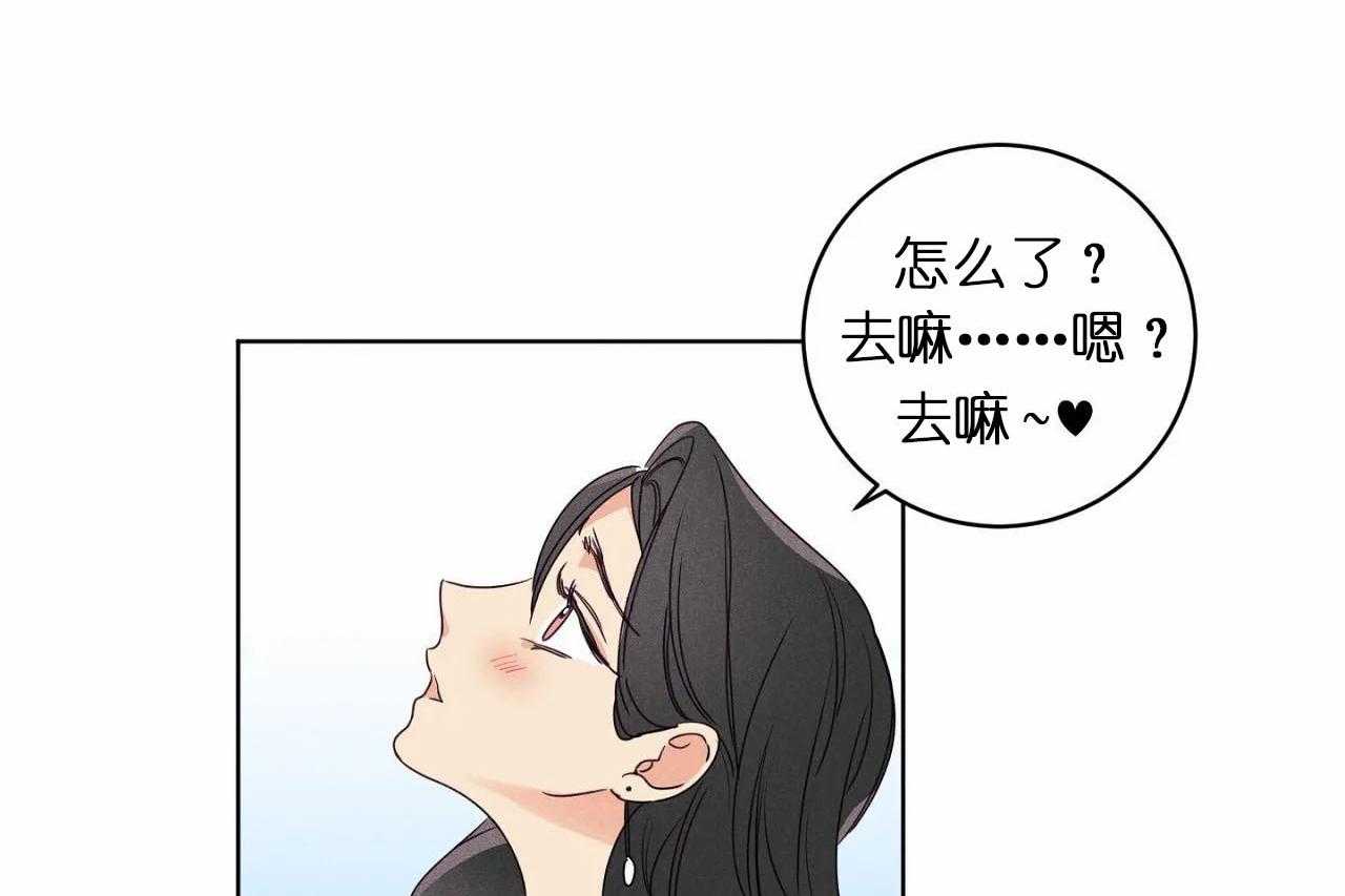 第28话_第二十八话这个女人是谁32