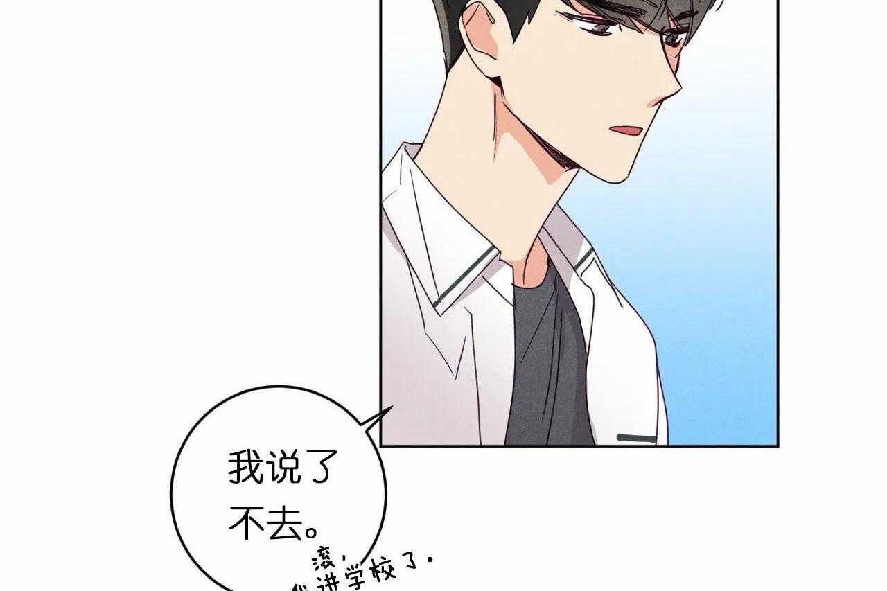 第28话_第二十八话这个女人是谁34