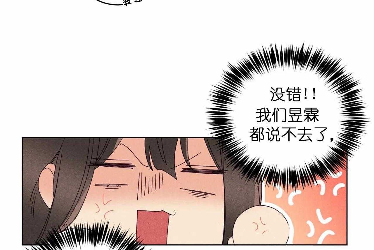 第28话_第二十八话这个女人是谁35