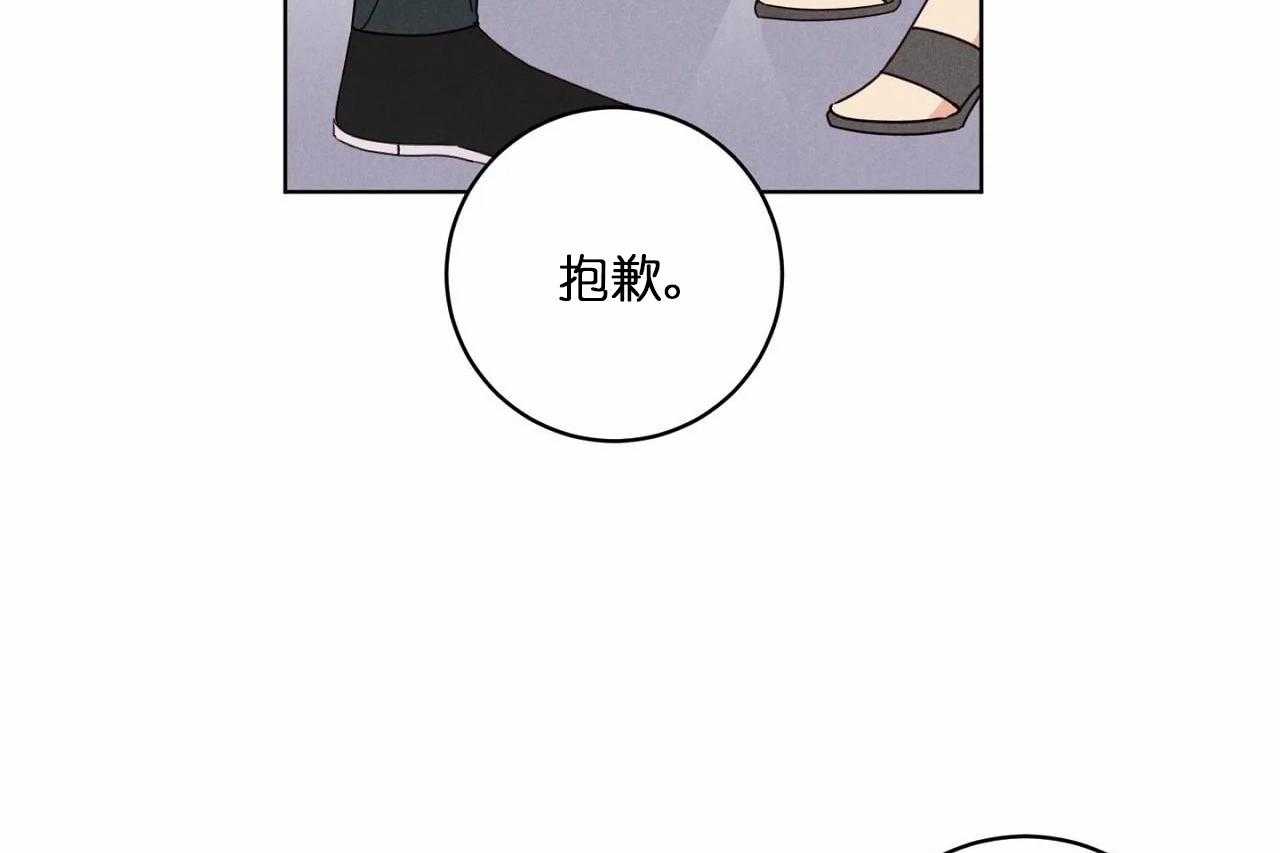 第28话_第二十八话这个女人是谁39