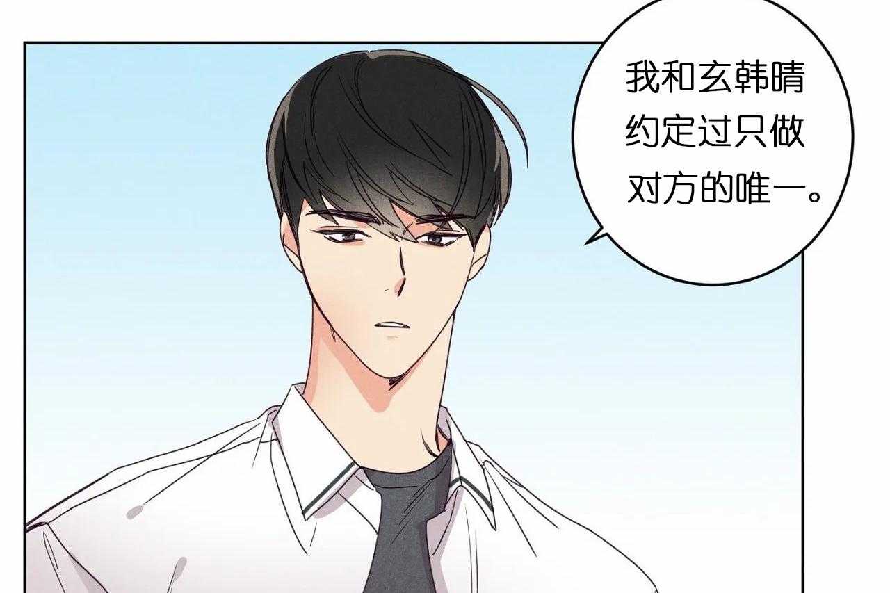 第28话_第二十八话这个女人是谁40