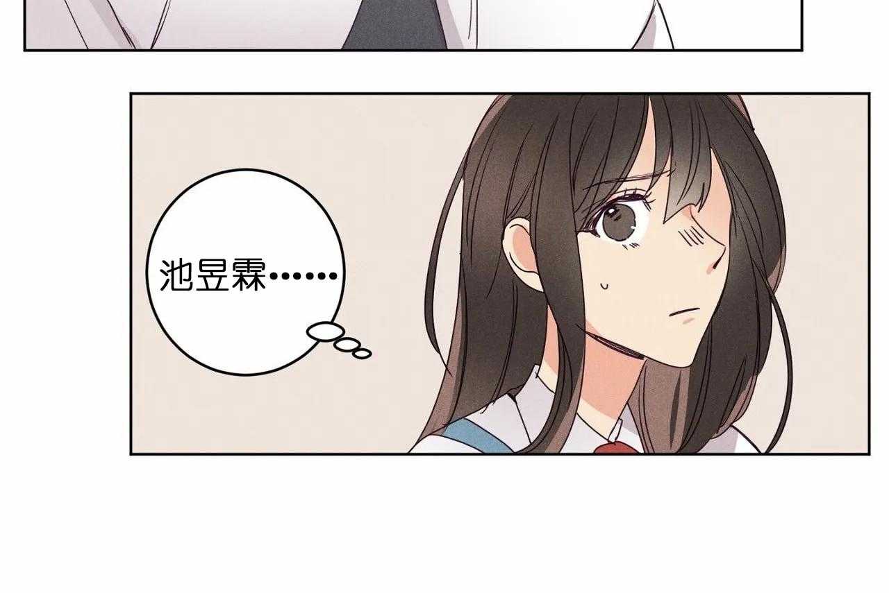 第28话_第二十八话这个女人是谁41