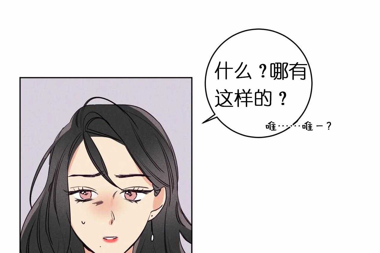 第28话_第二十八话这个女人是谁45
