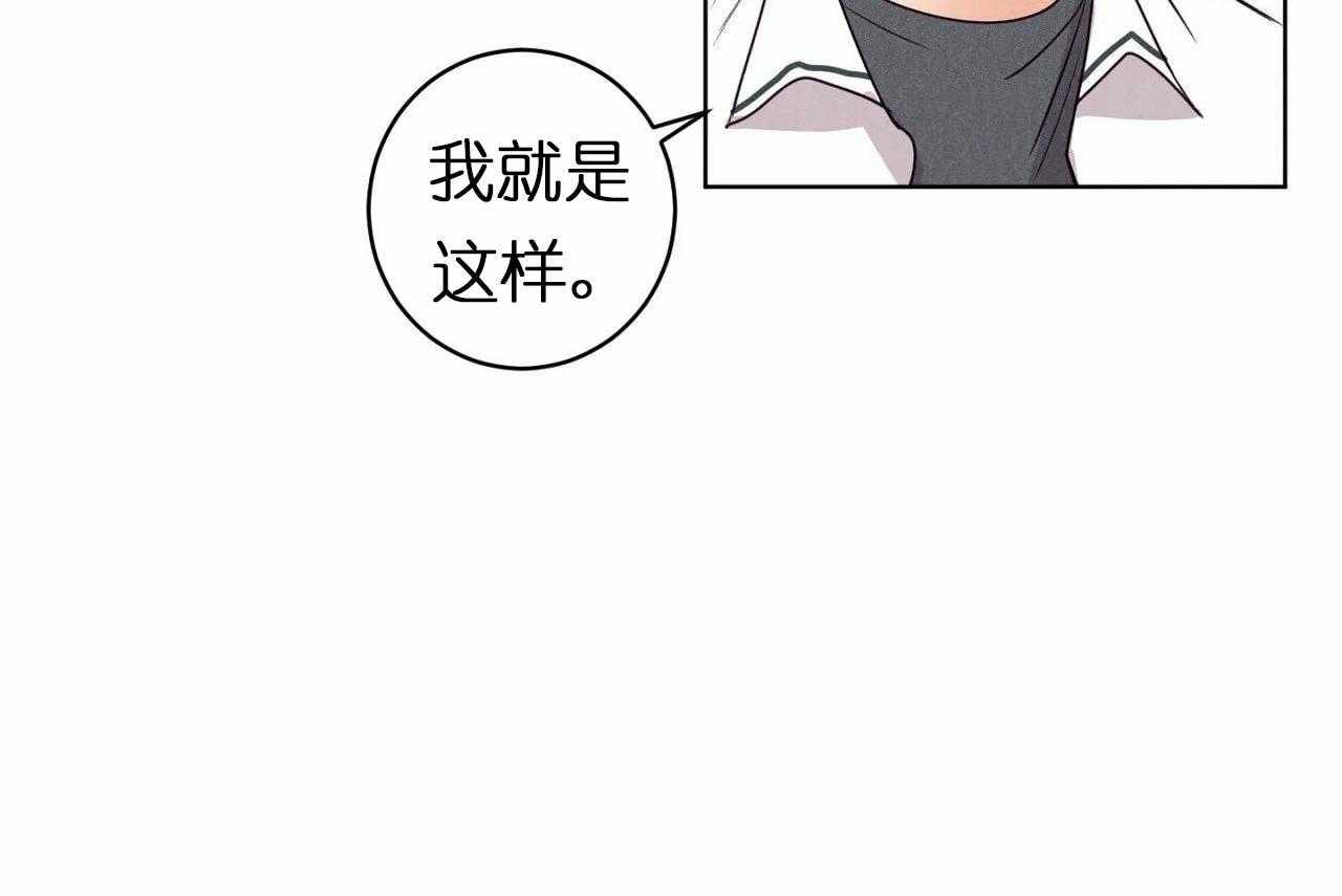 第28话_第二十八话这个女人是谁47