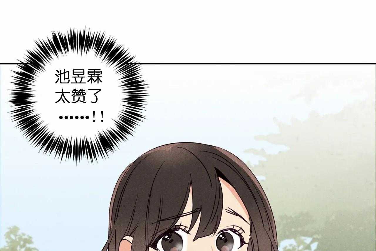 第28话_第二十八话这个女人是谁48