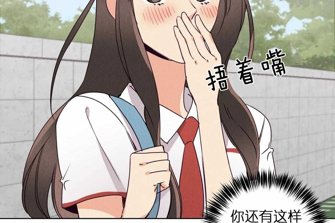第28话_第二十八话这个女人是谁49
