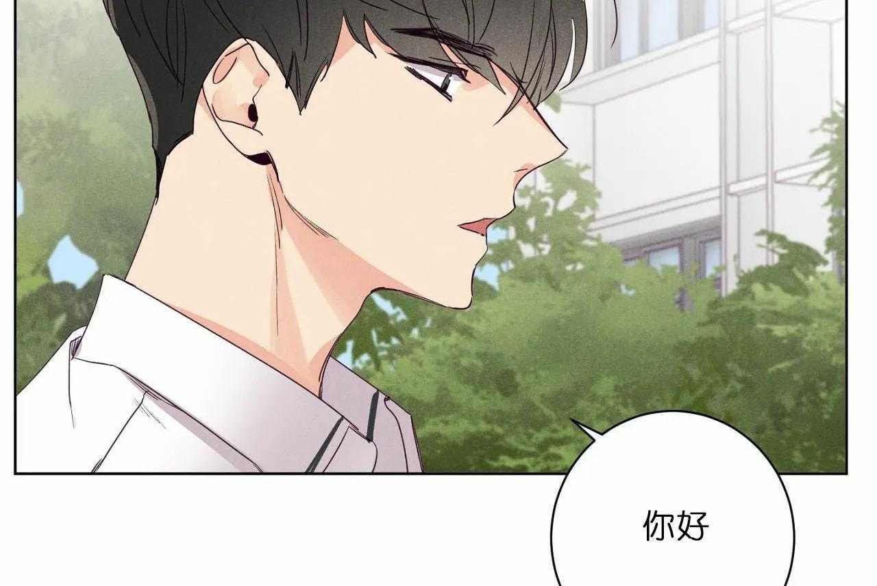 第28话_第二十八话这个女人是谁5