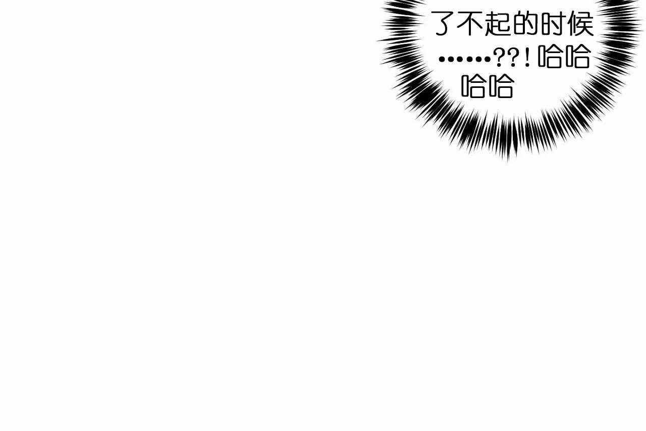 第28话_第二十八话这个女人是谁50