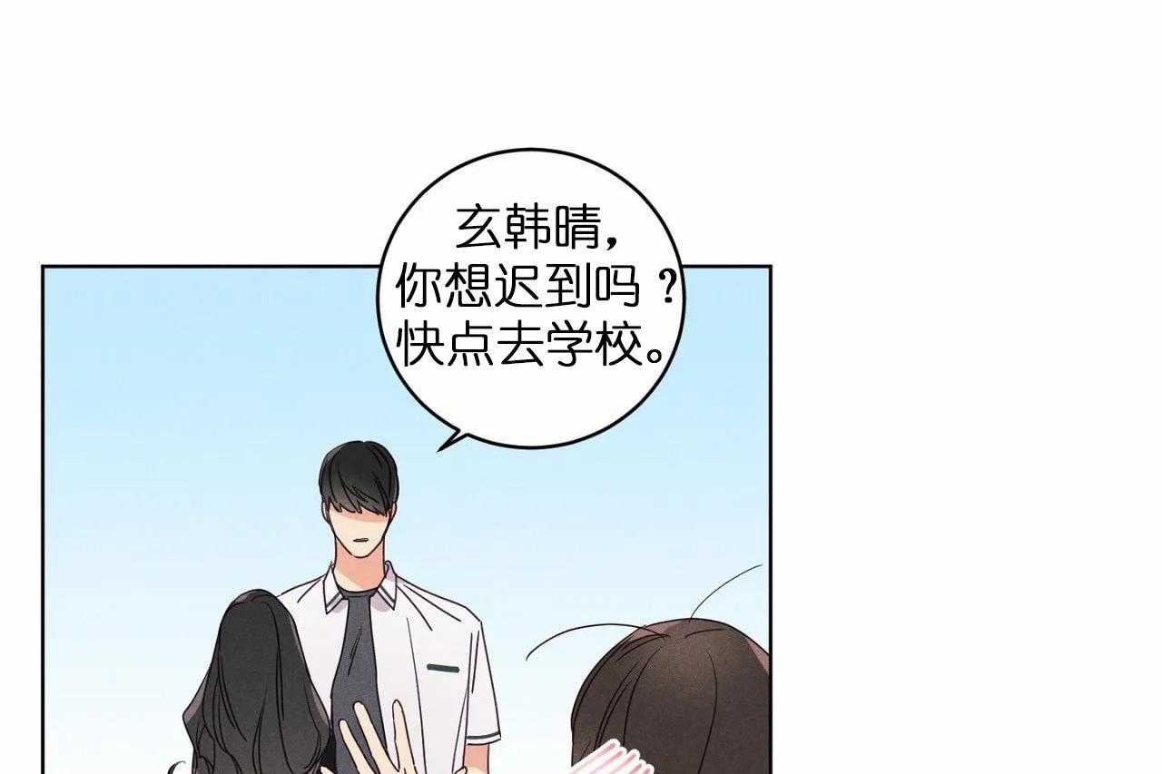 第28话_第二十八话这个女人是谁51