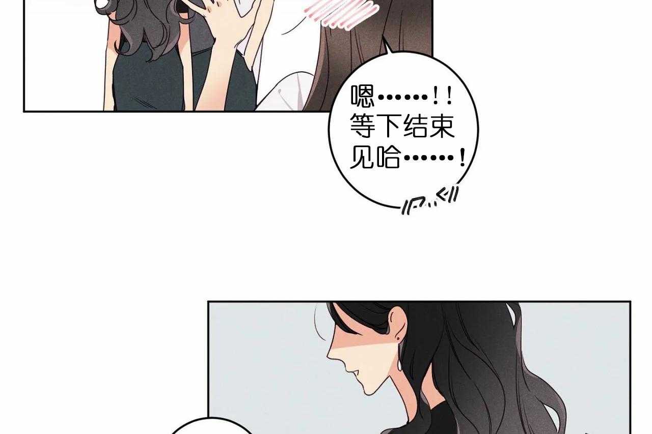 第28话_第二十八话这个女人是谁52