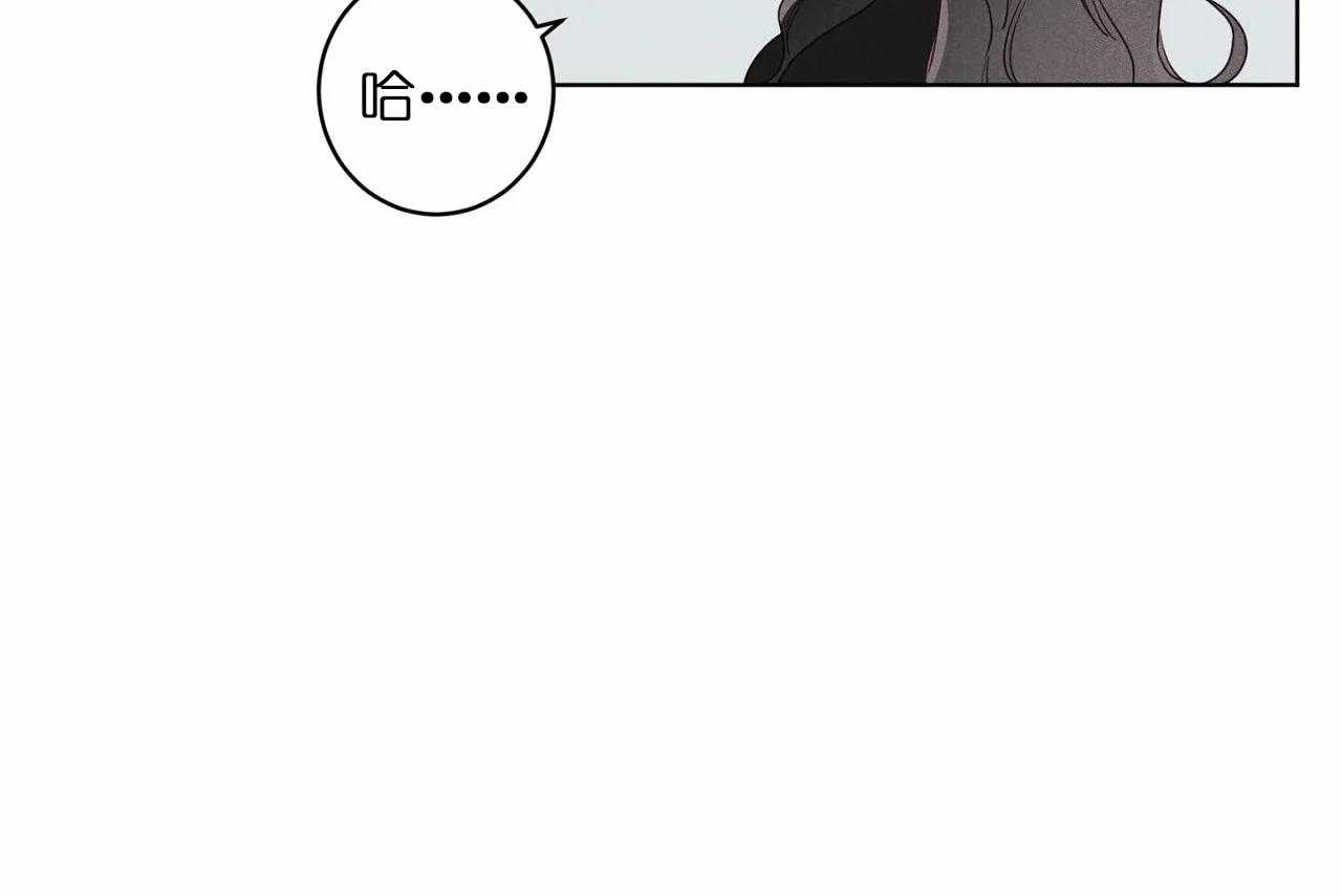 第28话_第二十八话这个女人是谁53