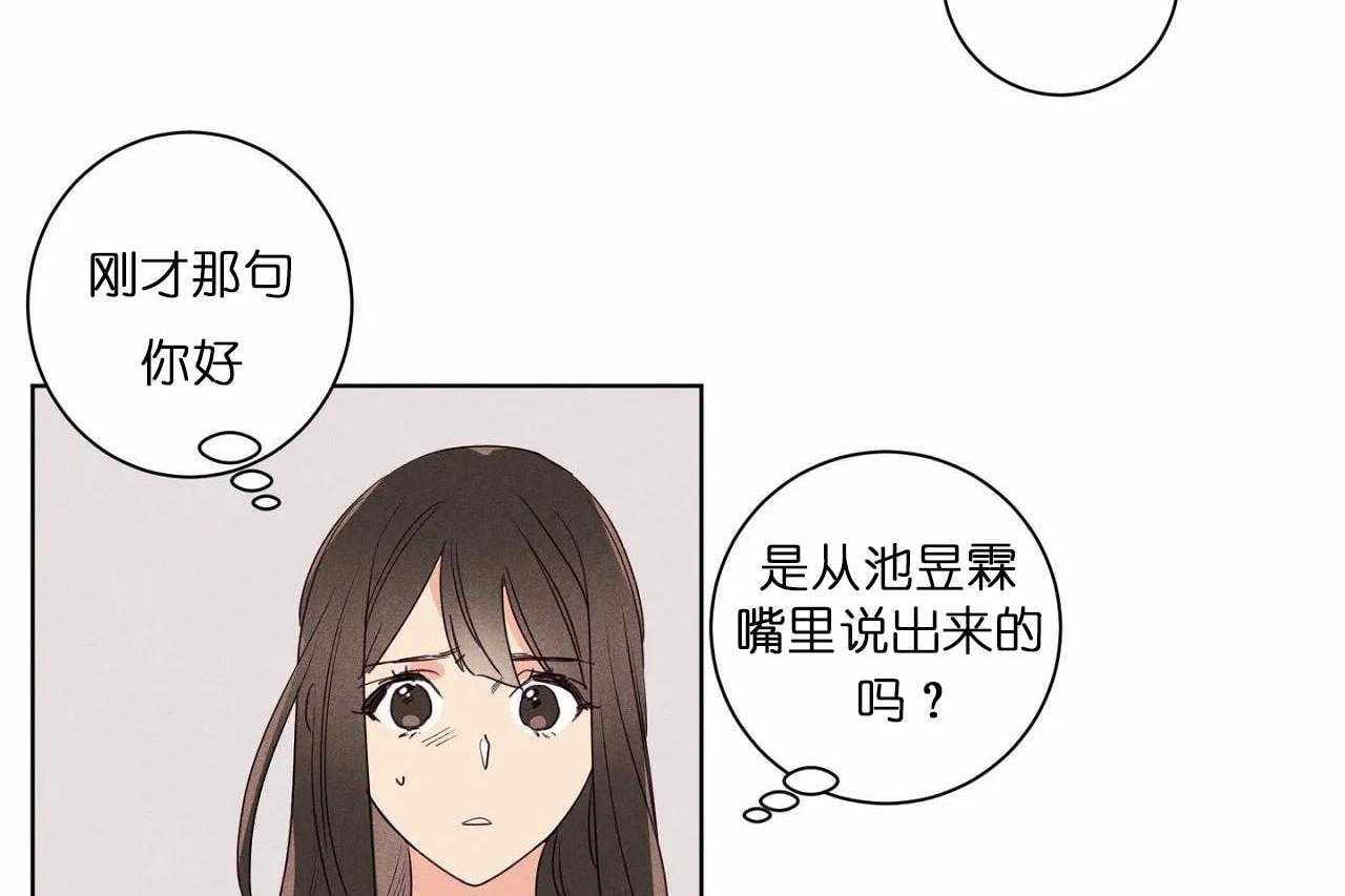 第28话_第二十八话这个女人是谁7