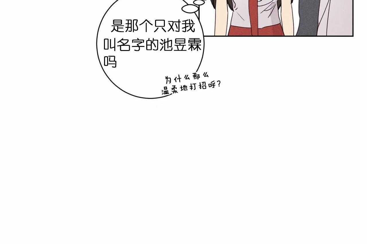 第28话_第二十八话这个女人是谁9