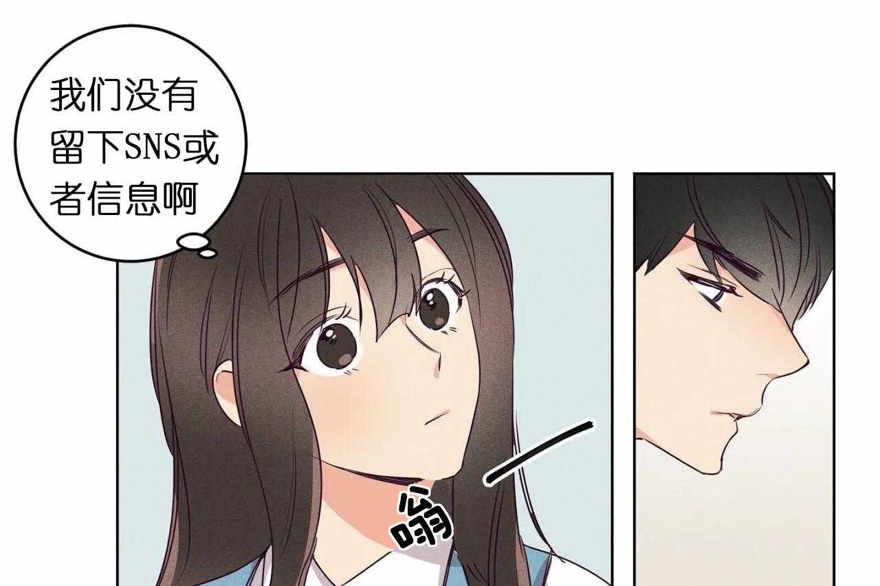 第27话_第二十七话两个世界的人16