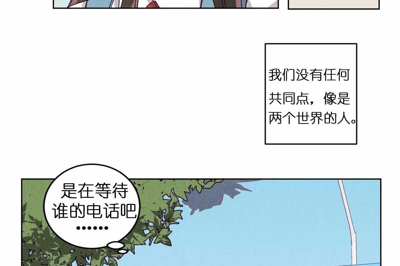 第27话_第二十七话两个世界的人17