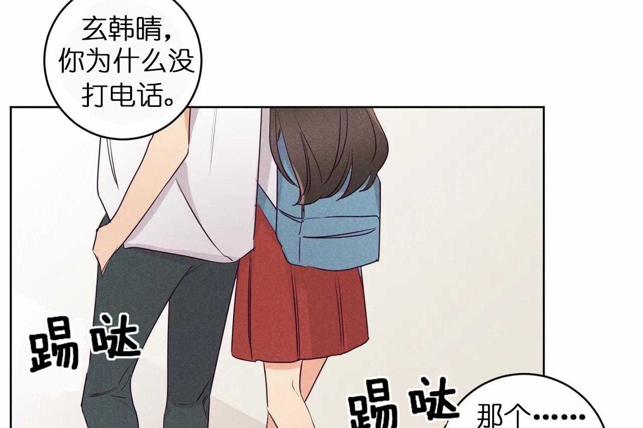 第27话_第二十七话两个世界的人20