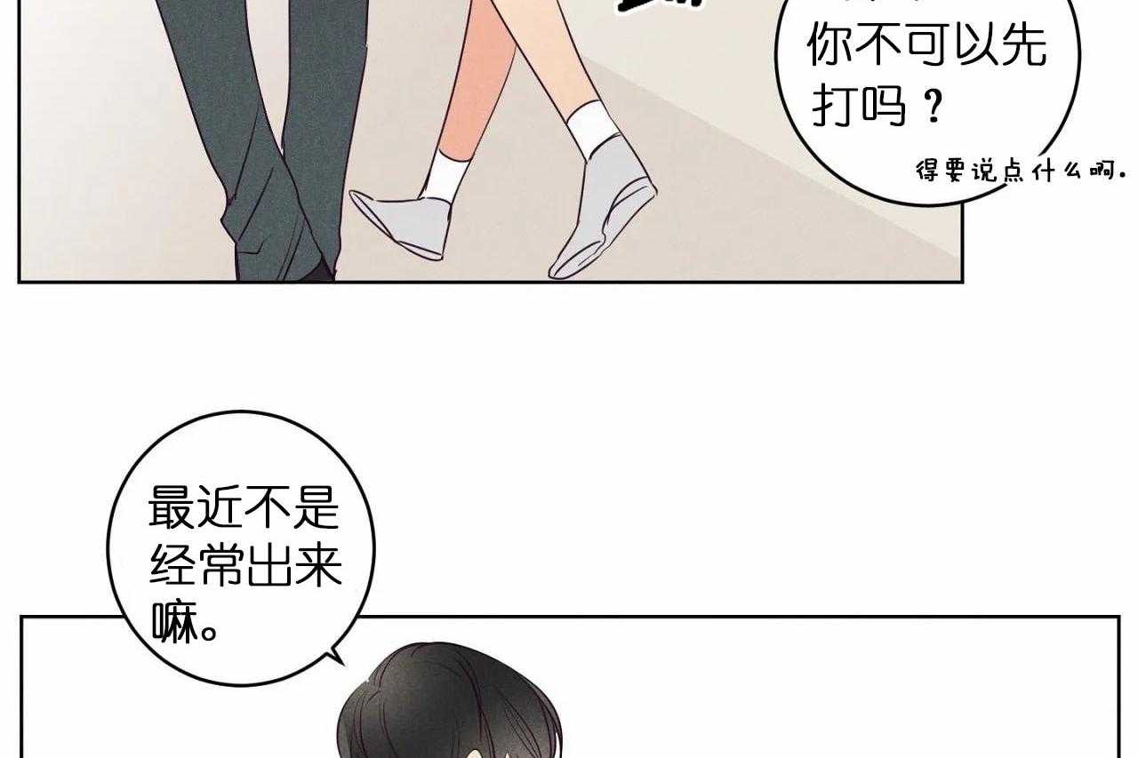 第27话_第二十七话两个世界的人21