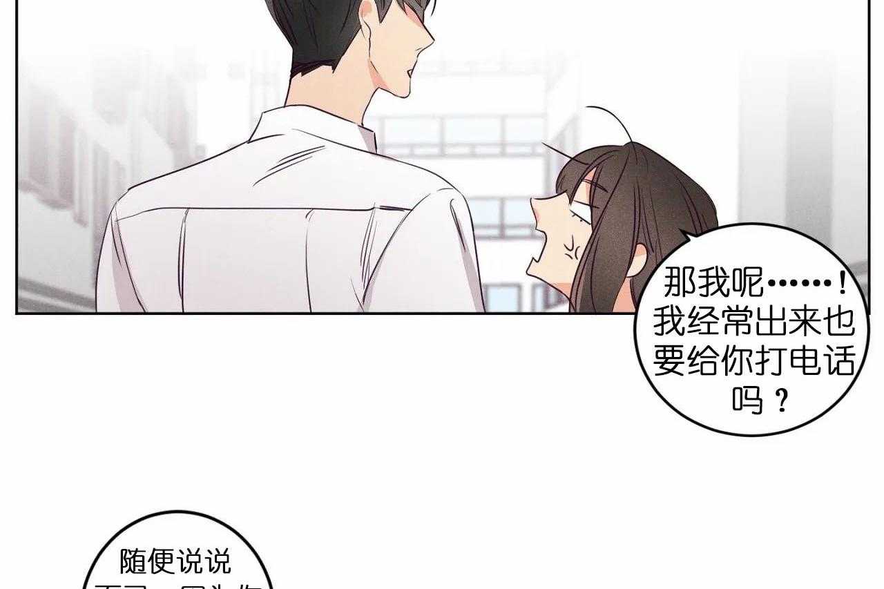 第27话_第二十七话两个世界的人22