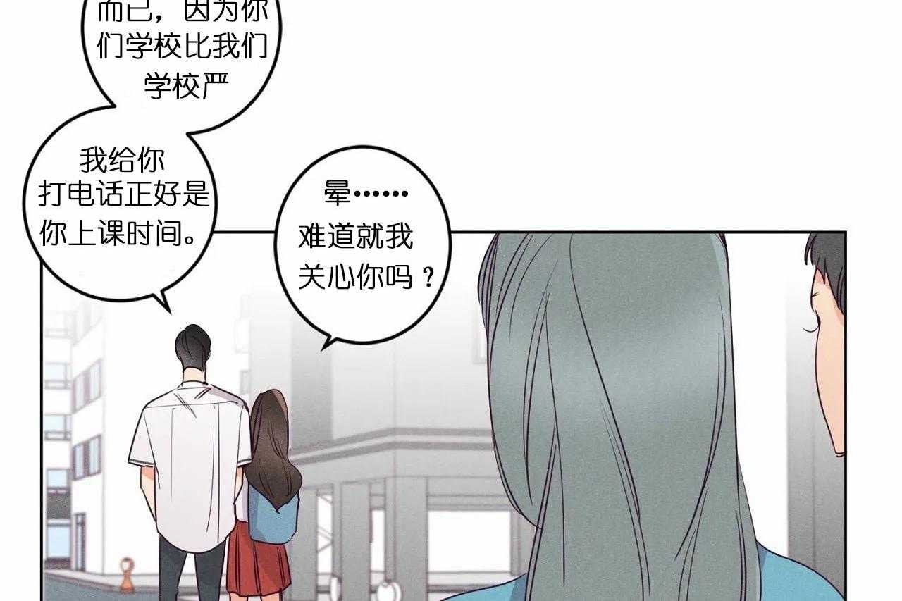 第27话_第二十七话两个世界的人23