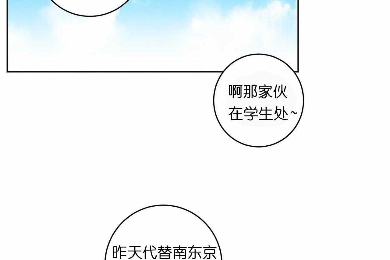 第27话_第二十七话两个世界的人30