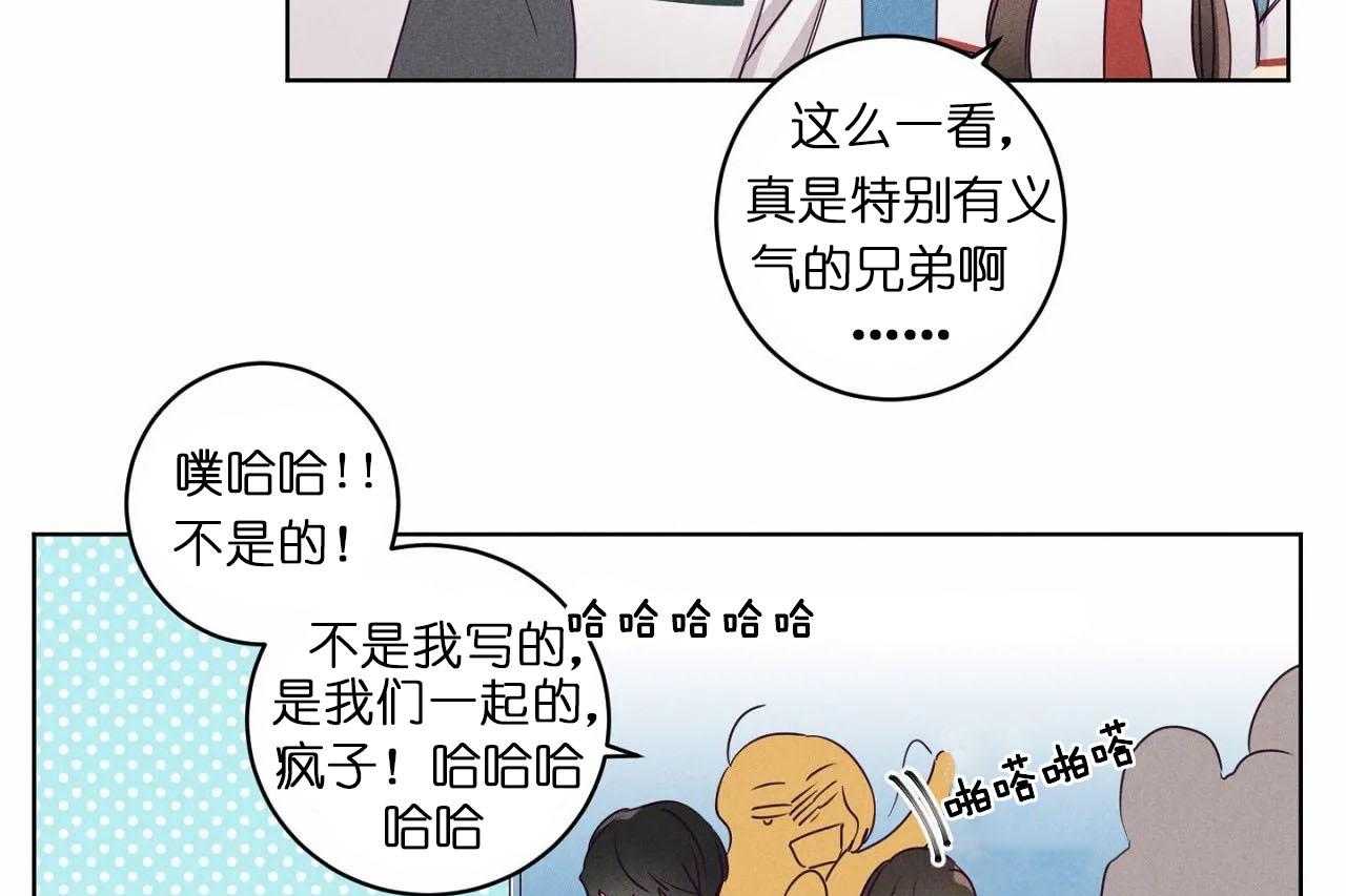 第27话_第二十七话两个世界的人32
