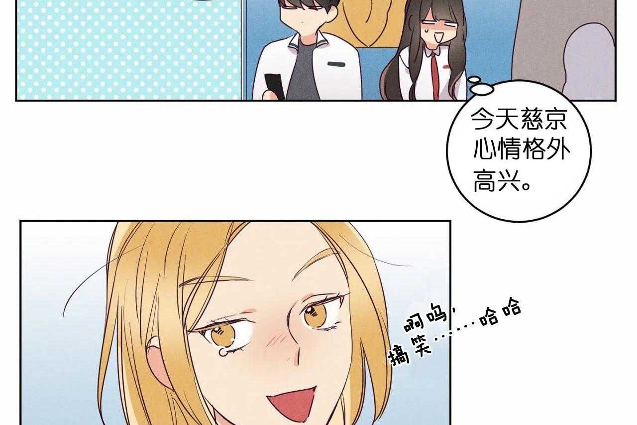 第27话_第二十七话两个世界的人33