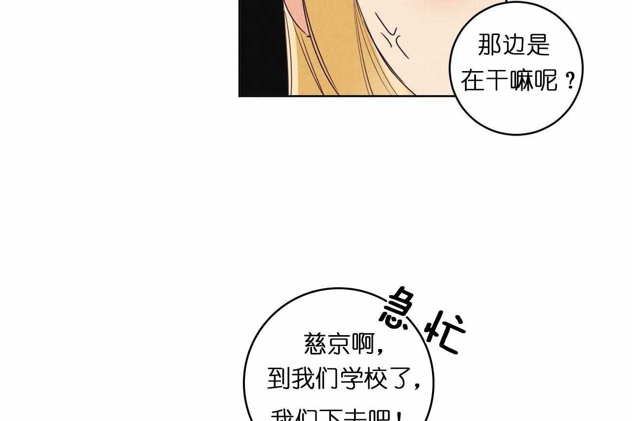 第27话_第二十七话两个世界的人35