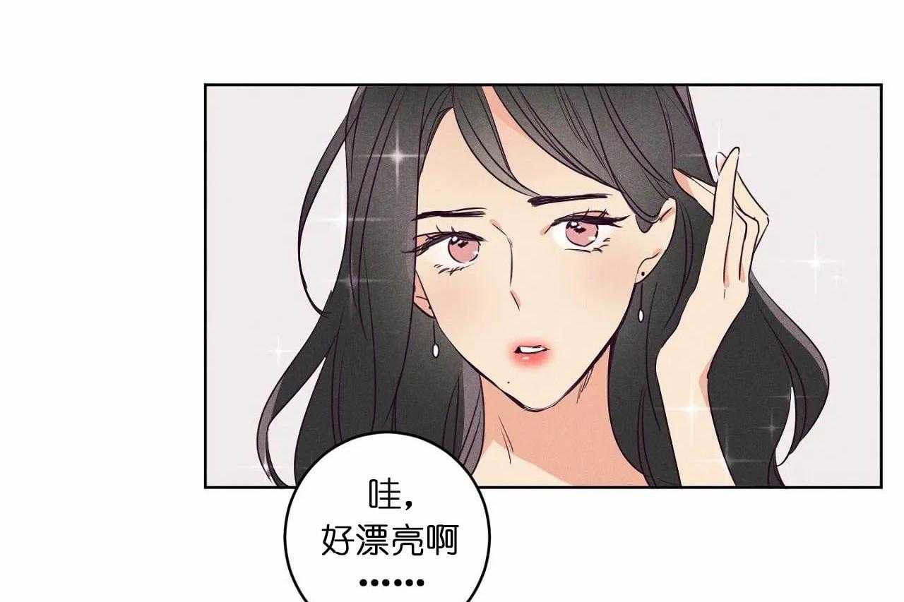 第27话_第二十七话两个世界的人42